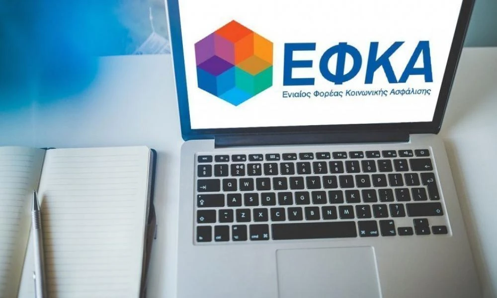 ΕΦΚΑ: Μέχρι τις 31 Μαΐου παίρνει παράταση η ασφαλιστική ικανότητα για τους εργάτες γης